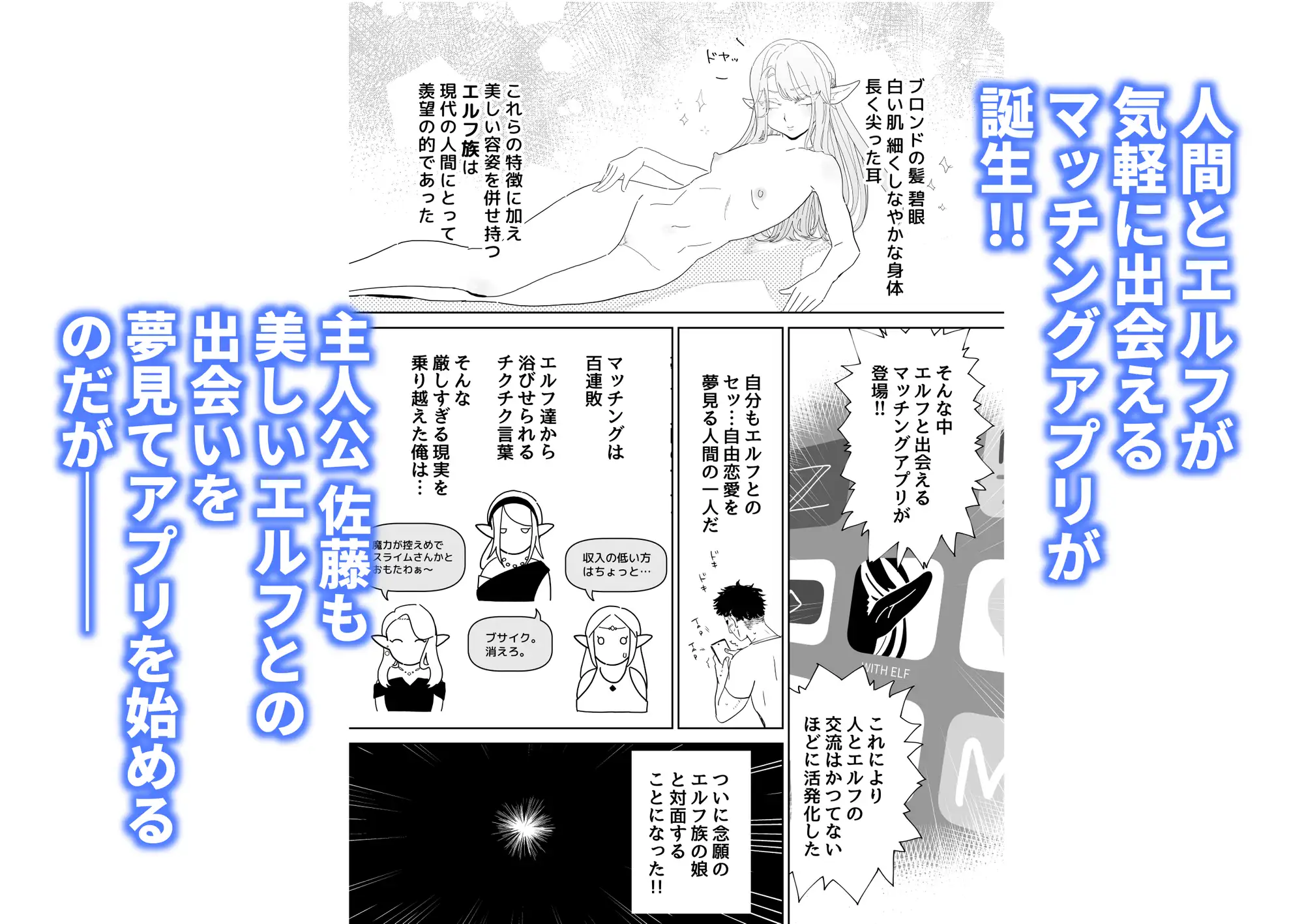 サンプルページ2