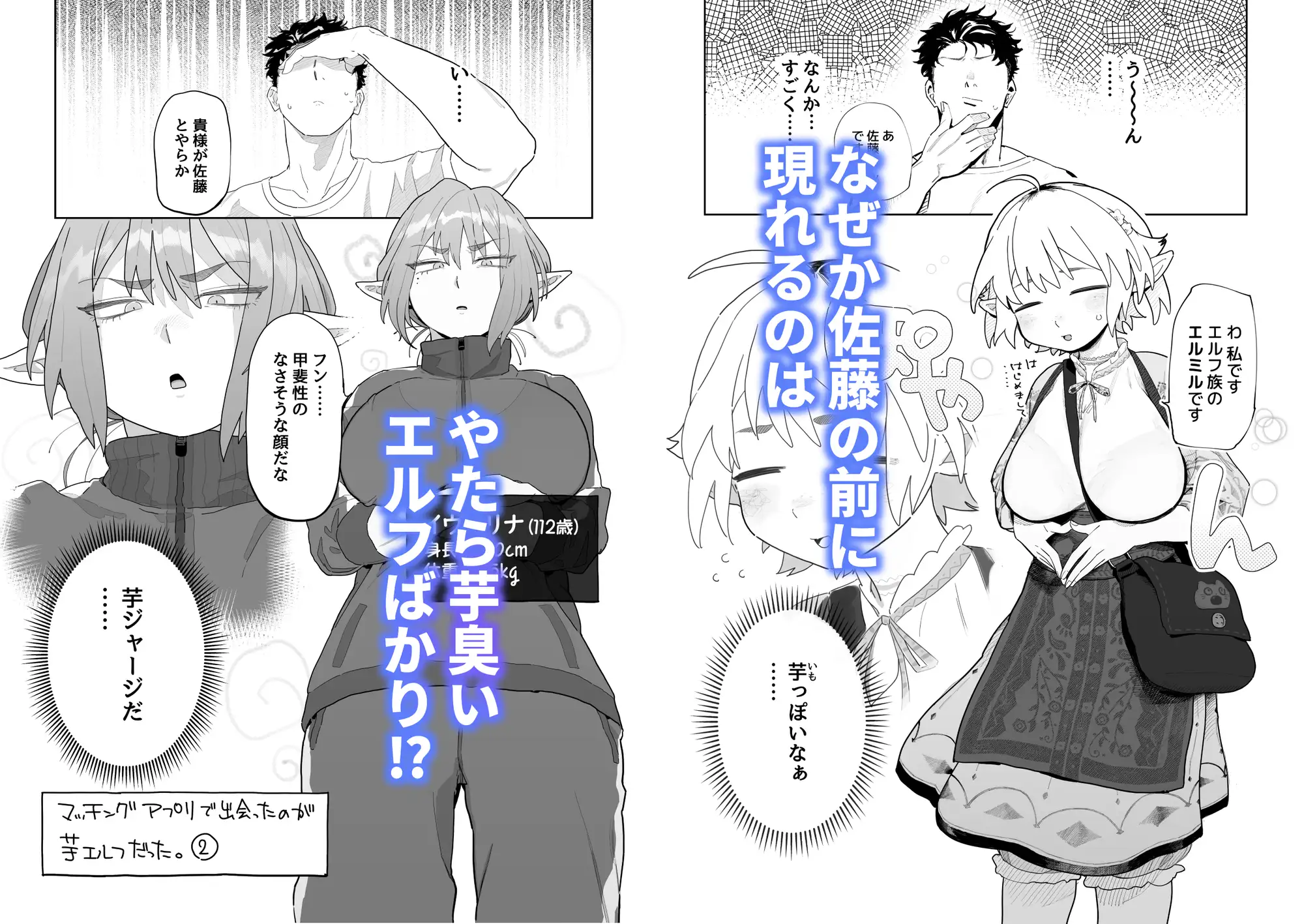 サンプルページ3