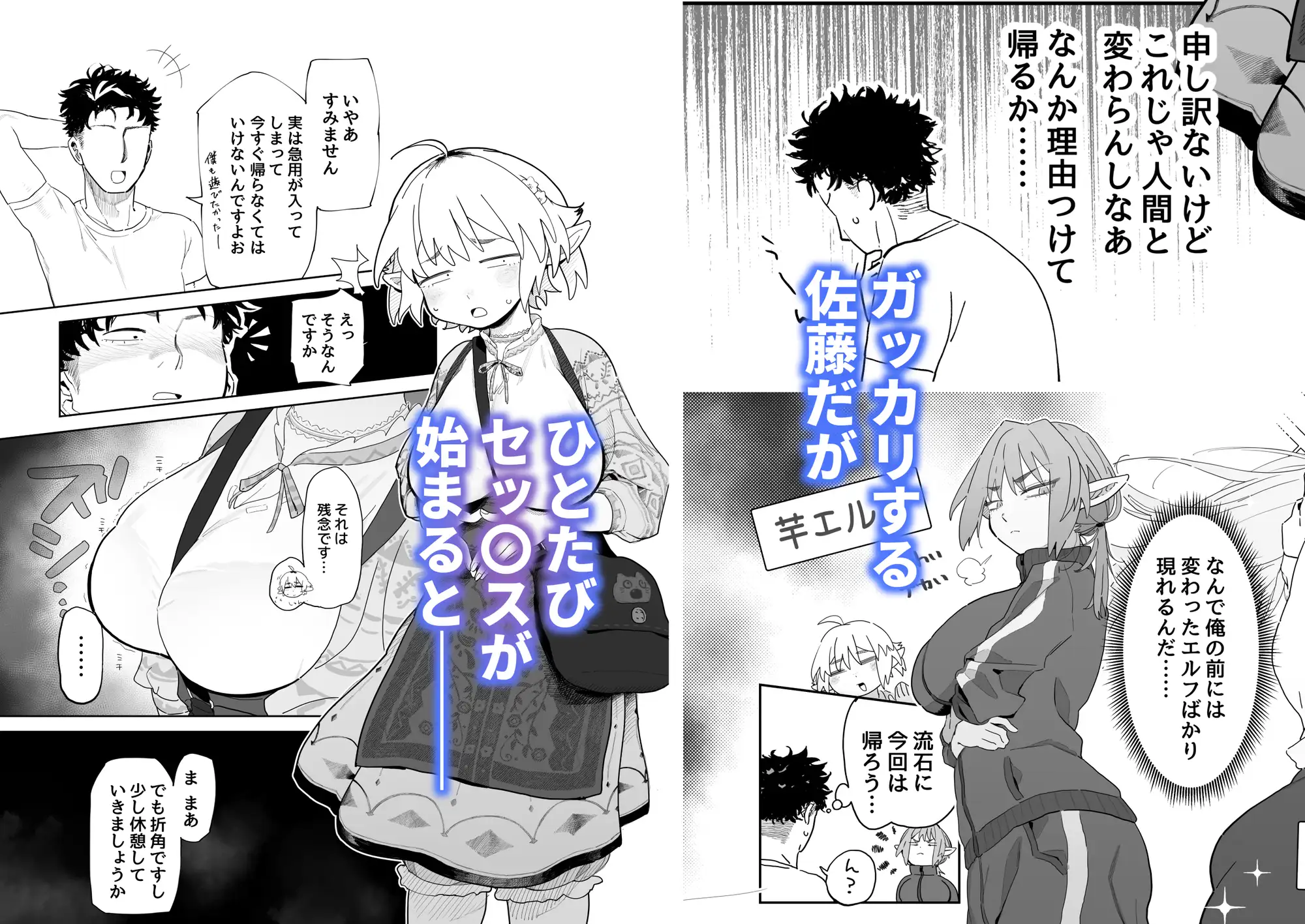 サンプルページ4