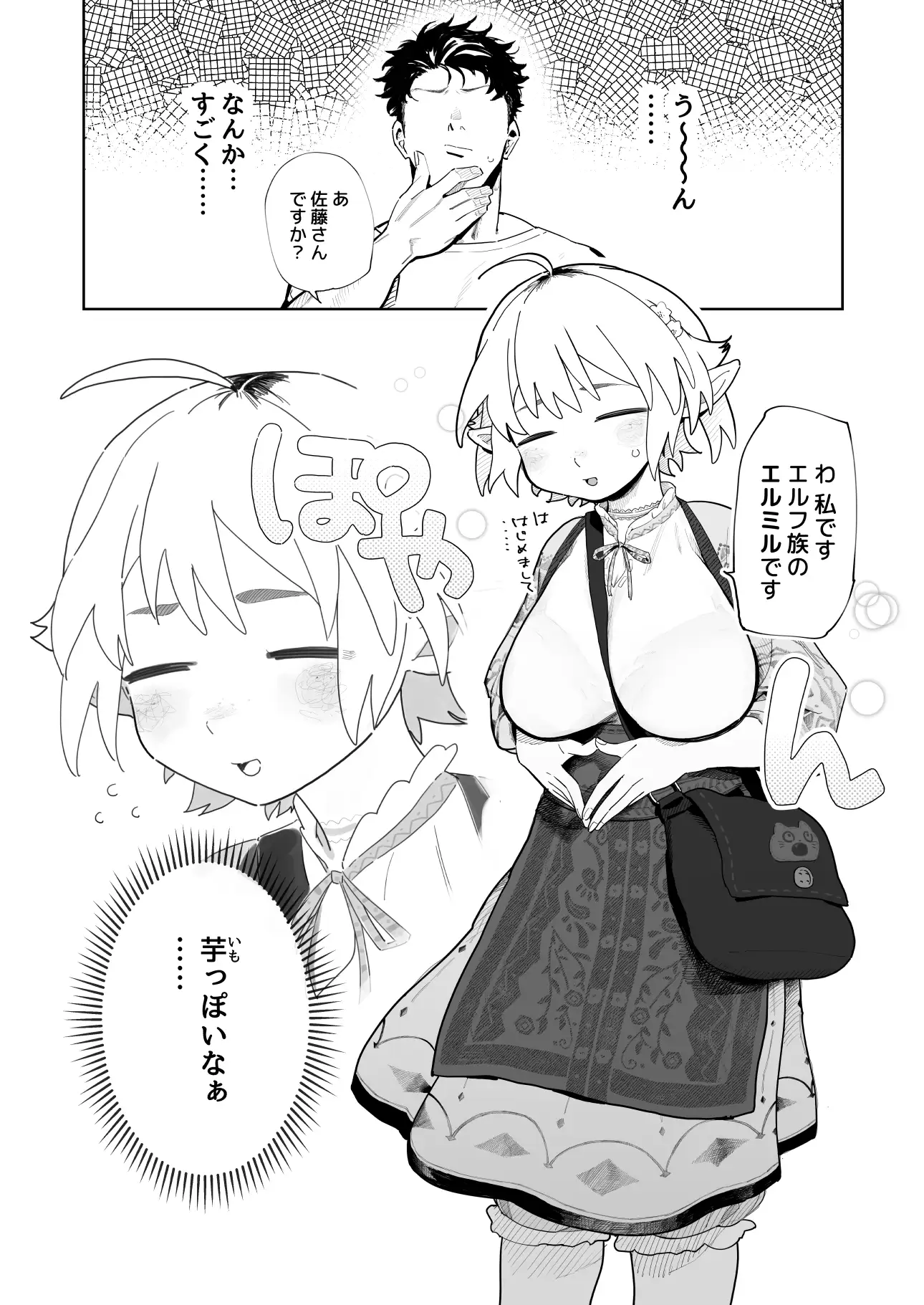 サンプルページ9