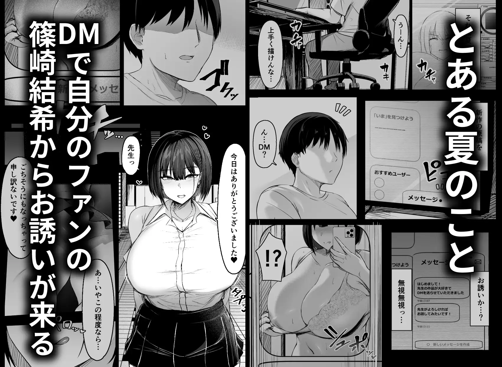 サンプルページ2