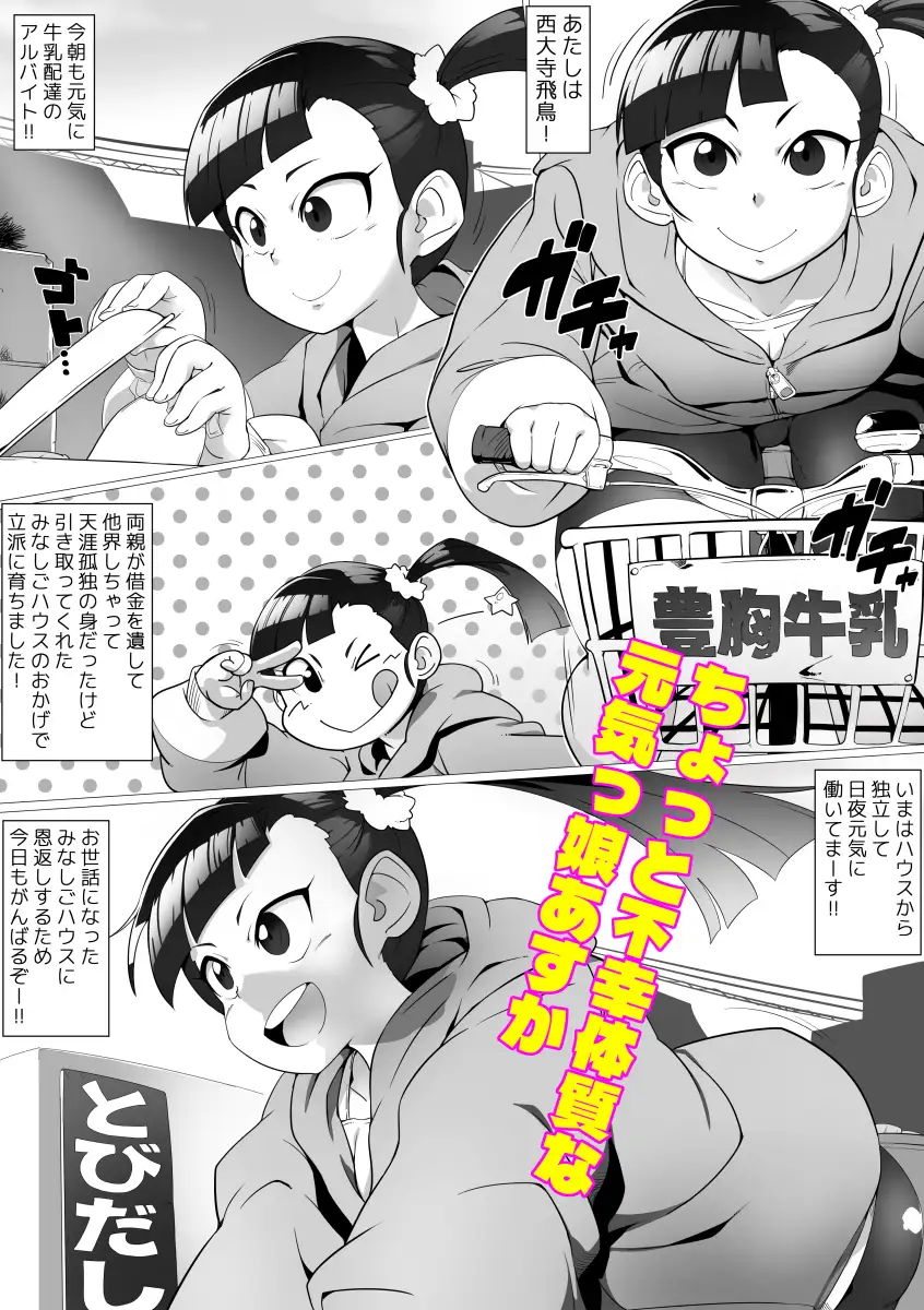 サンプルページ2