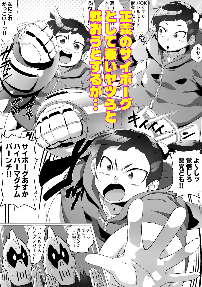 サンプルページ4
