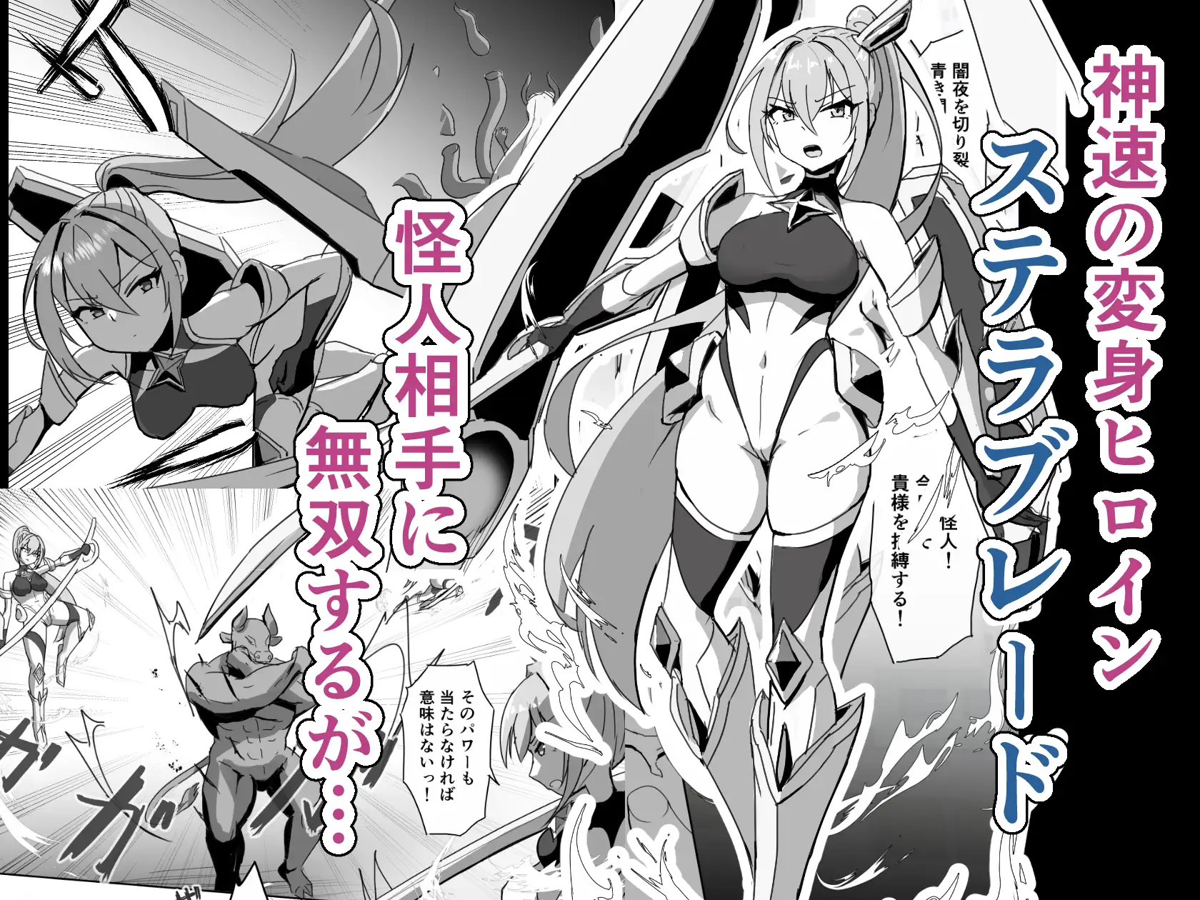 サンプルページ2