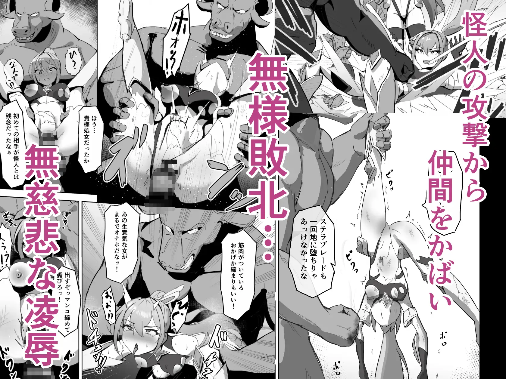 サンプルページ3