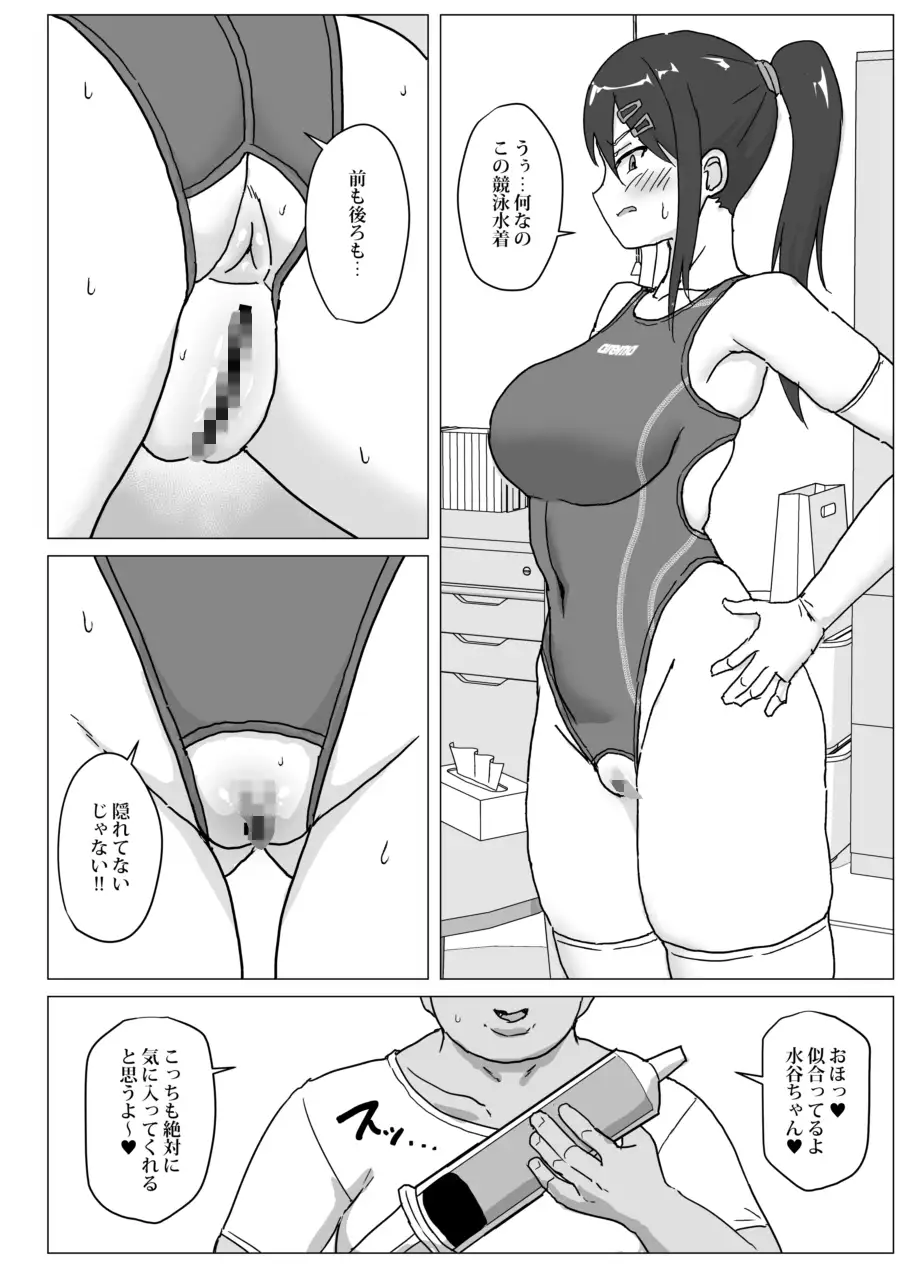 サンプルページ2
