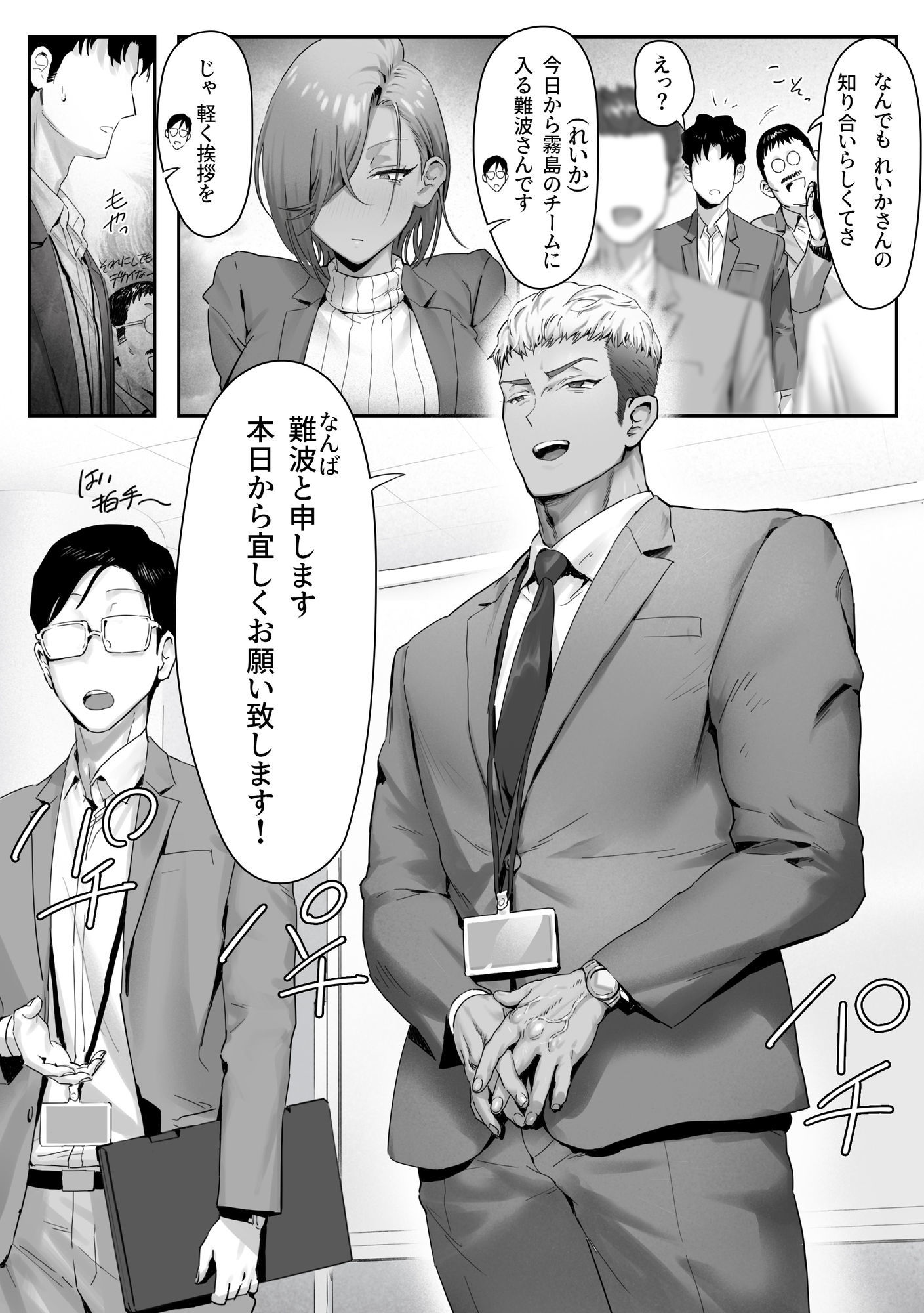 サンプル画像6
