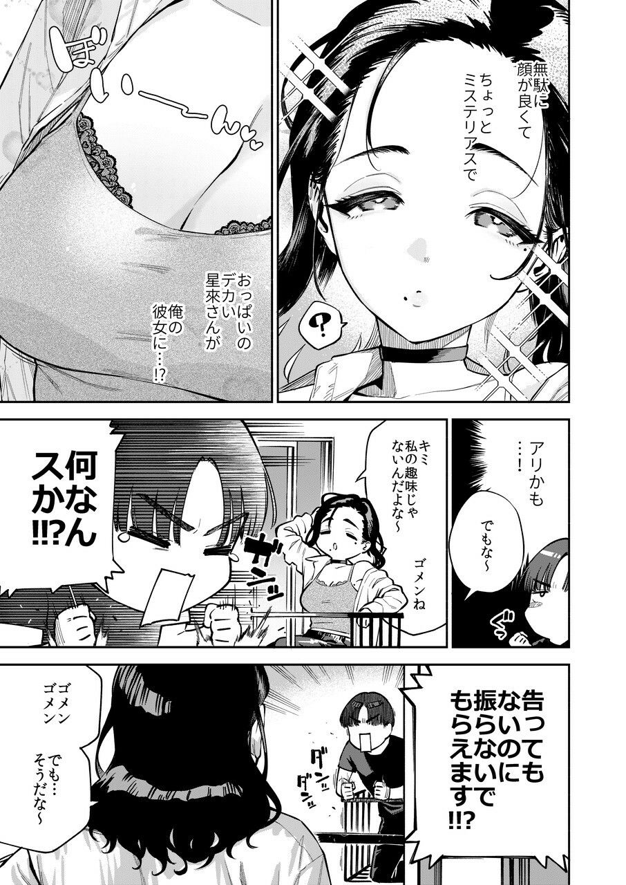 サンプル画像5
