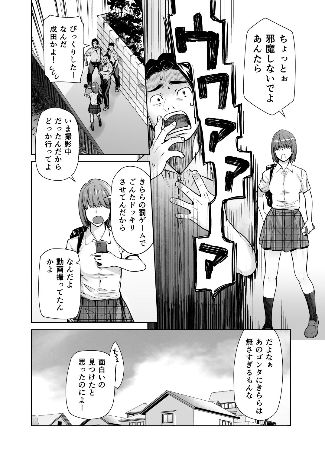 サンプル画像2
