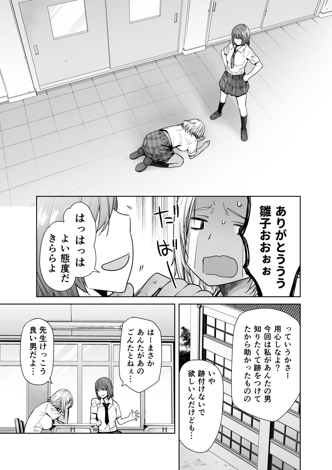 サンプル画像3