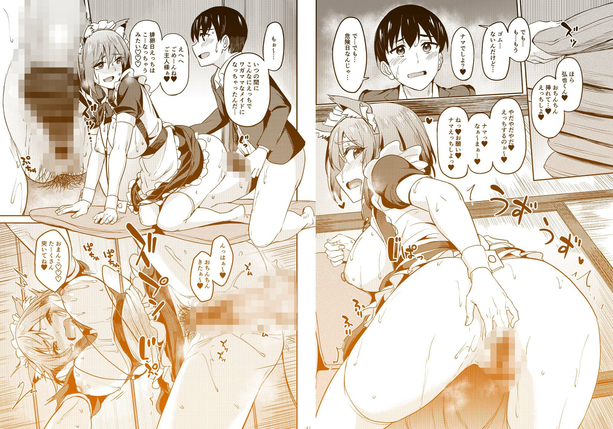 サンプル画像9