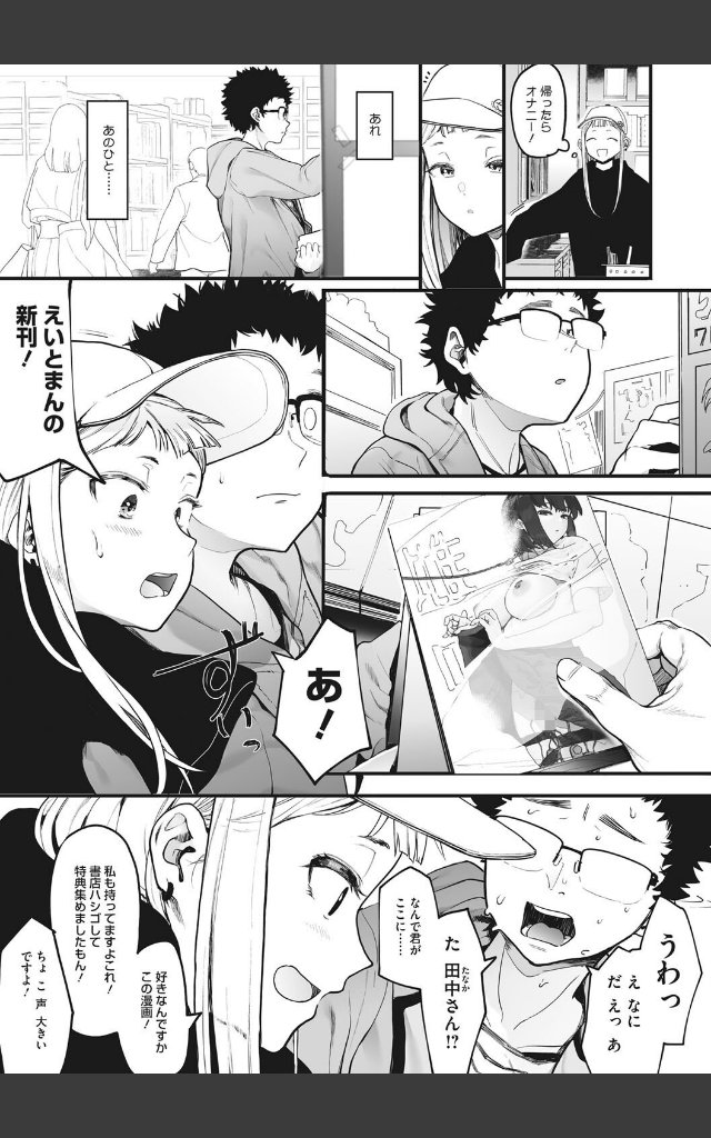 サンプルページ4