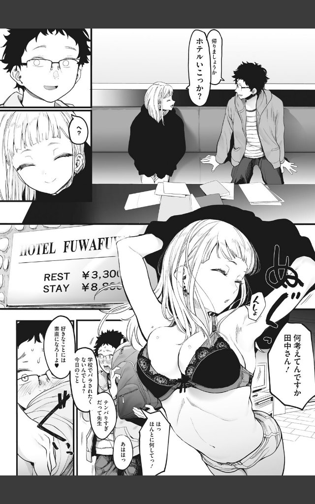 サンプルページ9