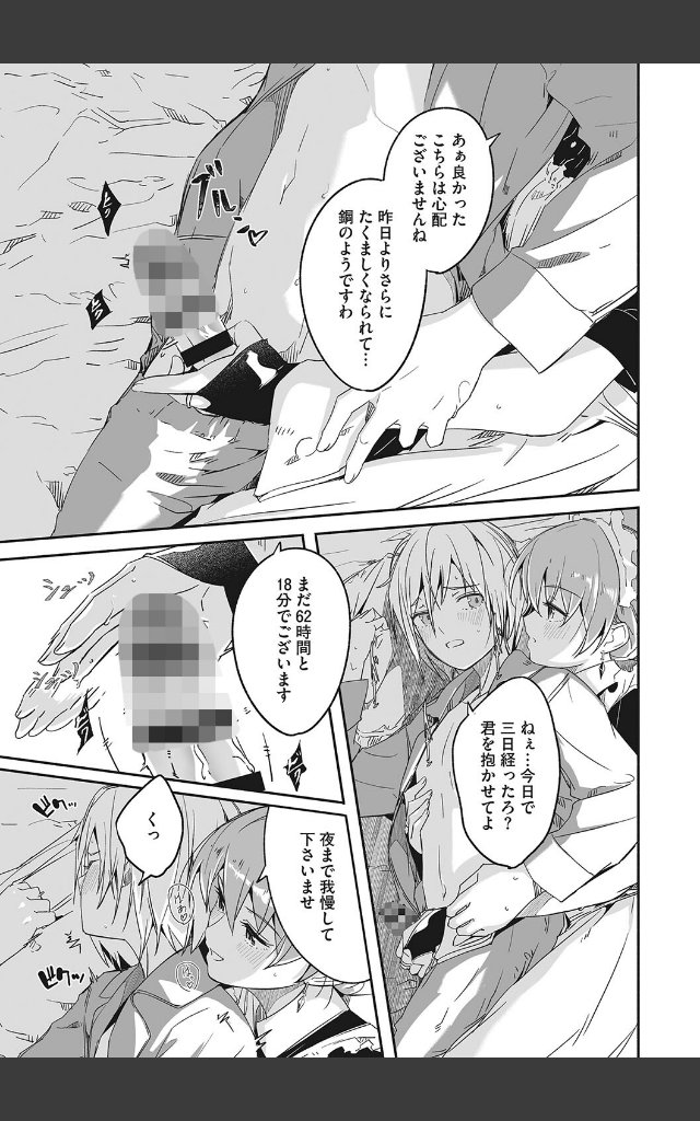 サンプルページ6
