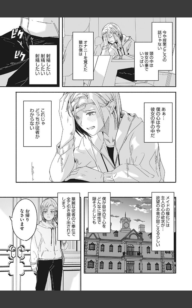 サンプルページ8