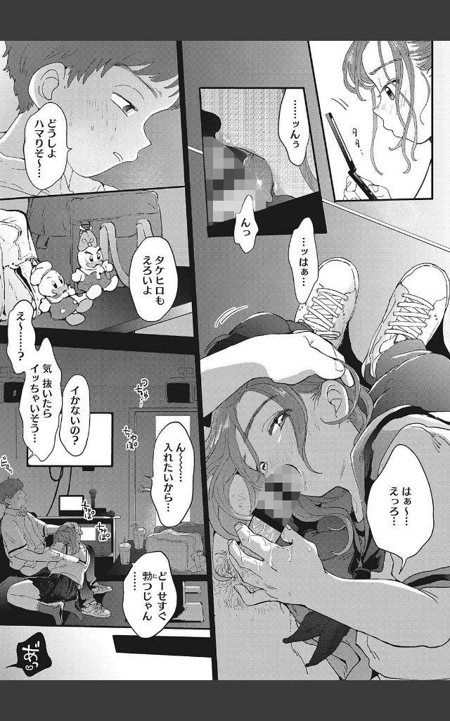 サンプルページ10