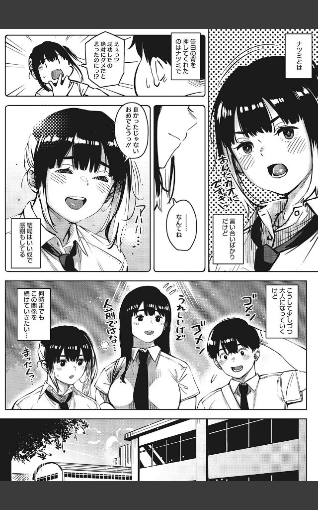 サンプルページ5