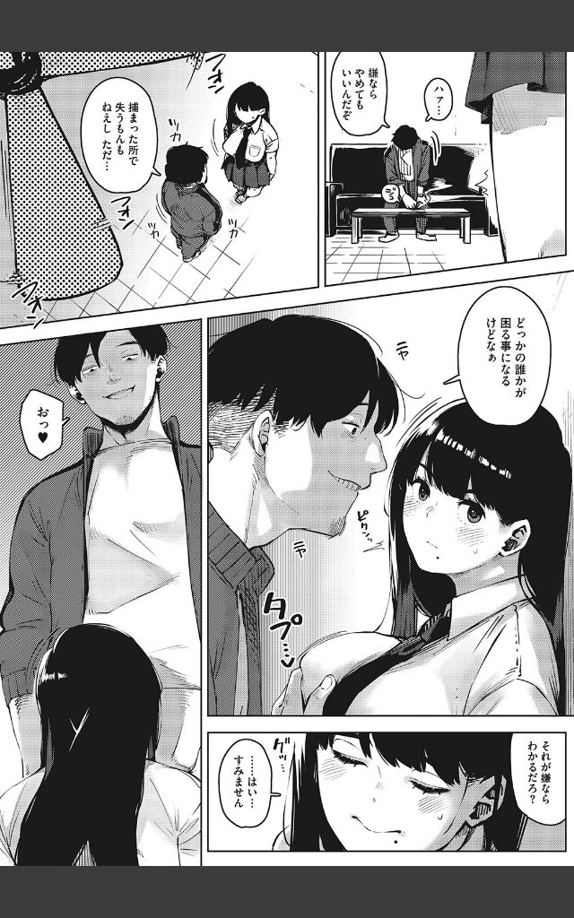 サンプルページ10
