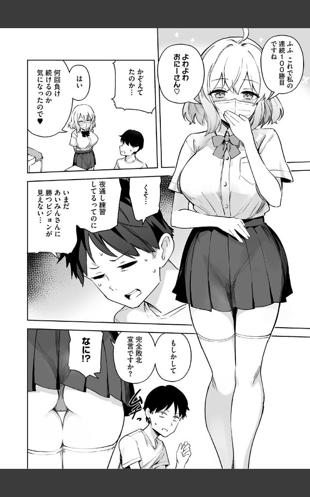 サンプルページ11
