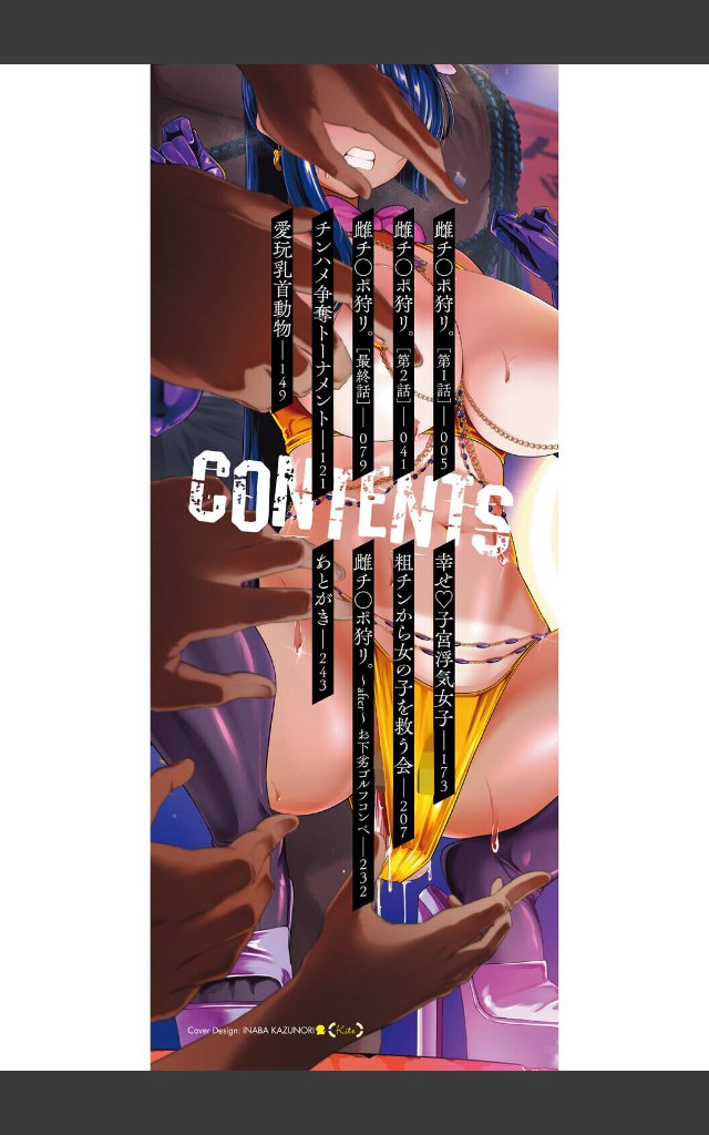 サンプルページ1