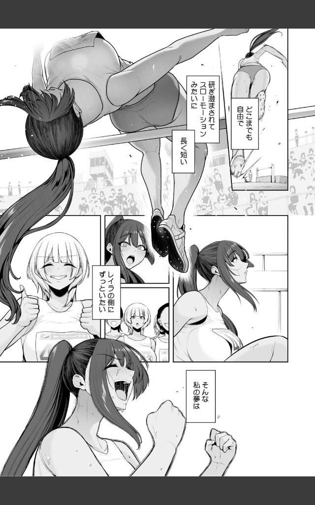 サンプルページ2