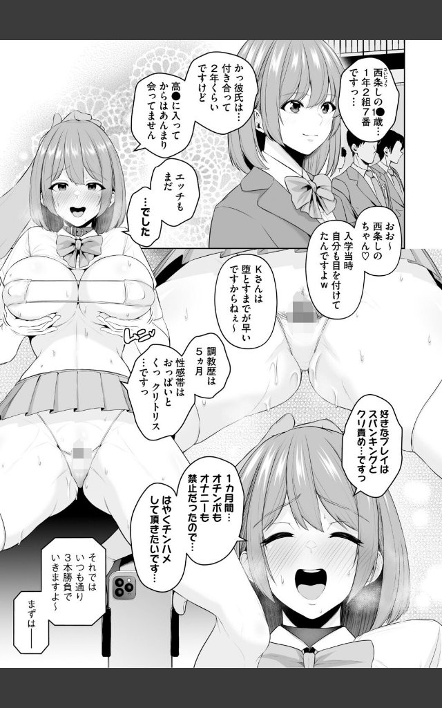 サンプルページ12