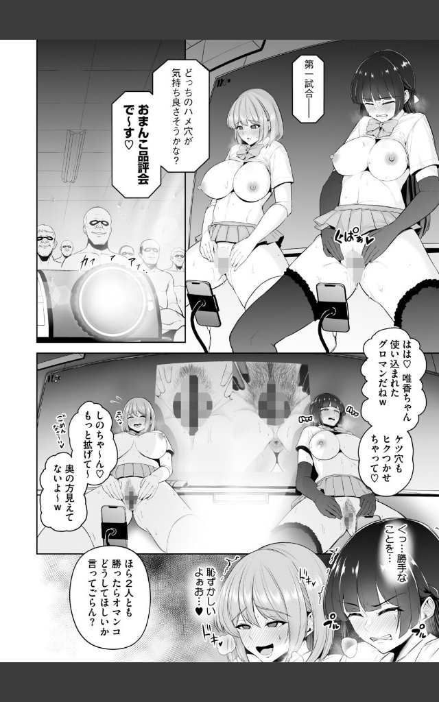 サンプルページ13