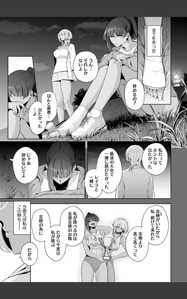 サンプルページ4