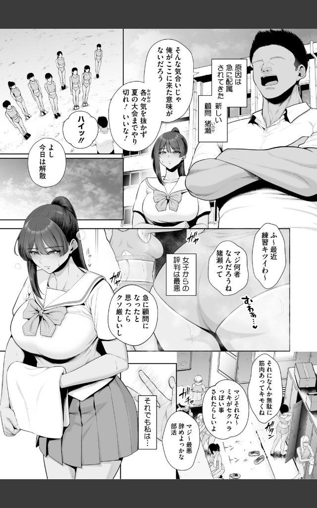 サンプルページ6