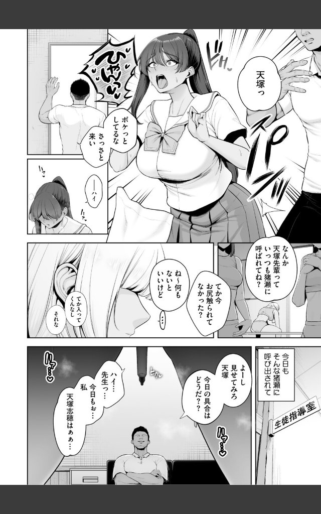 サンプルページ7