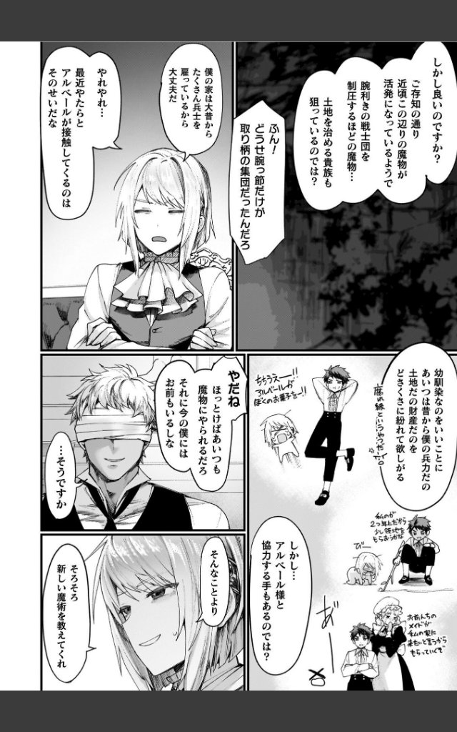 サンプルページ13