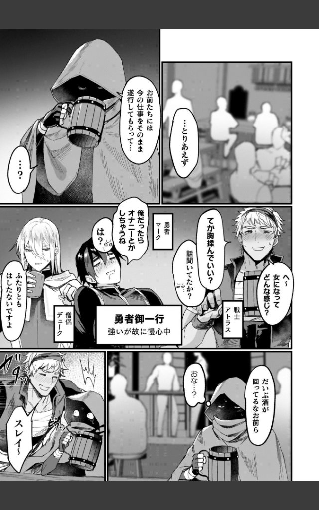 サンプルページ20
