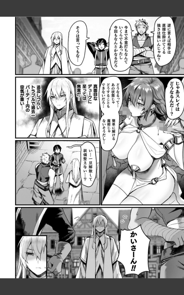 サンプルページ33