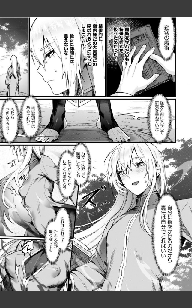 サンプルページ36