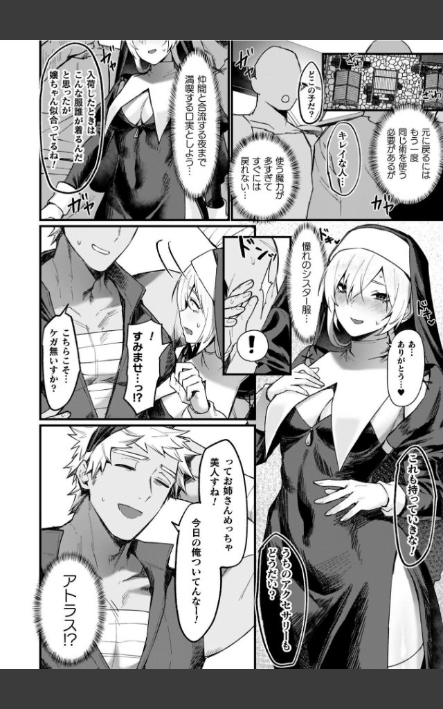 サンプルページ39