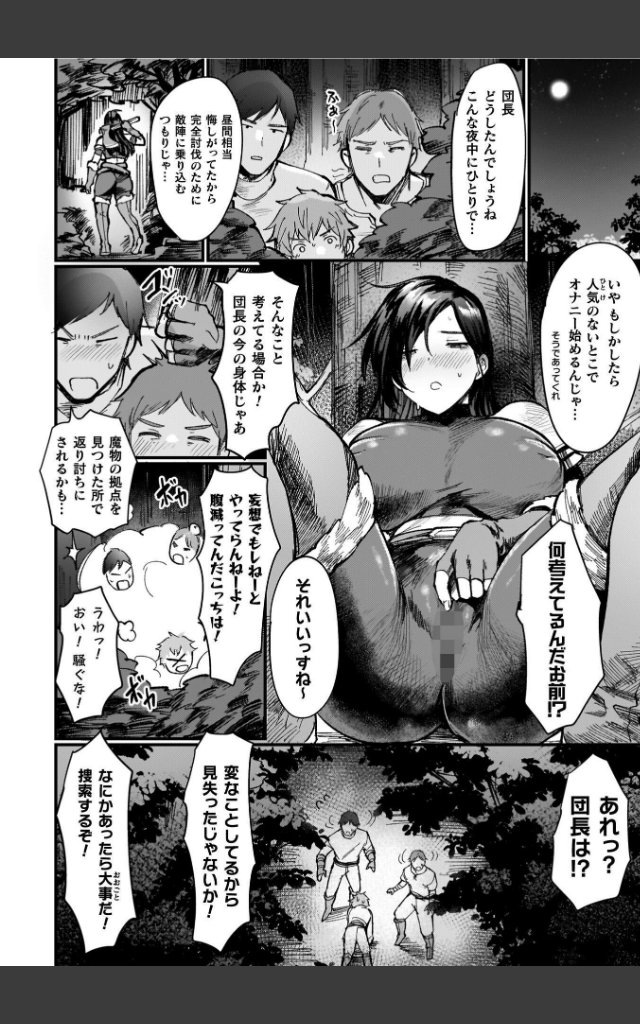 サンプルページ5