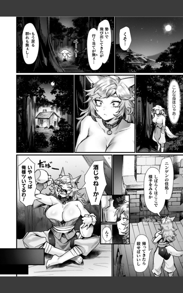 サンプルページ45