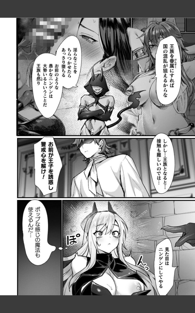 サンプルページ51