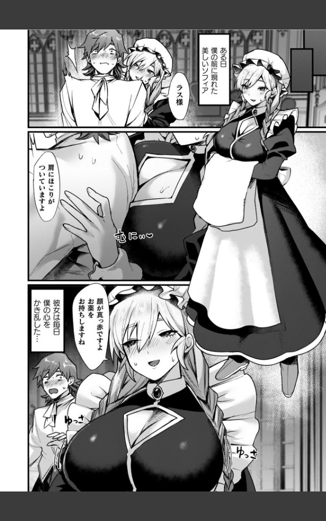 サンプルページ53