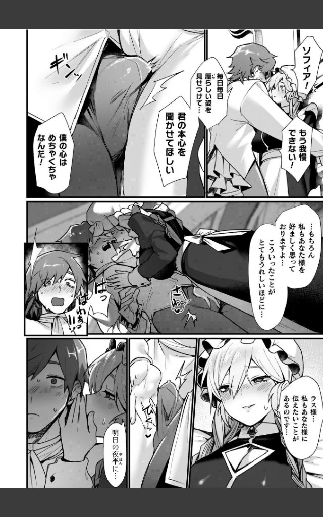 サンプルページ55