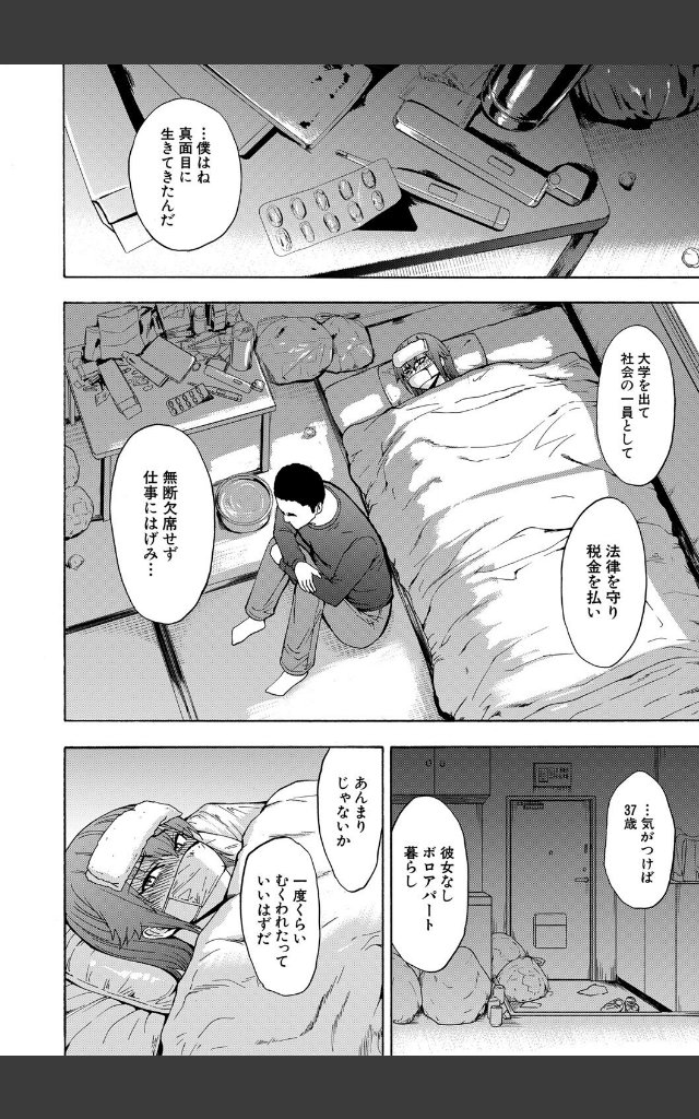 サンプルページ17