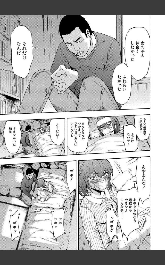 サンプルページ18