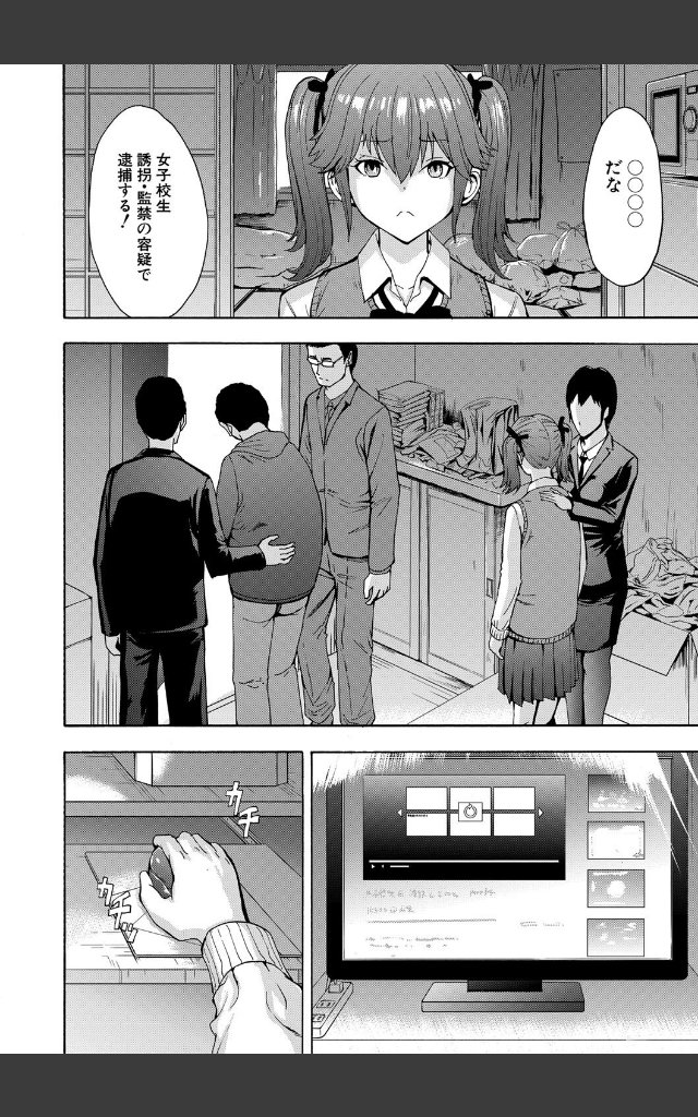 サンプルページ27