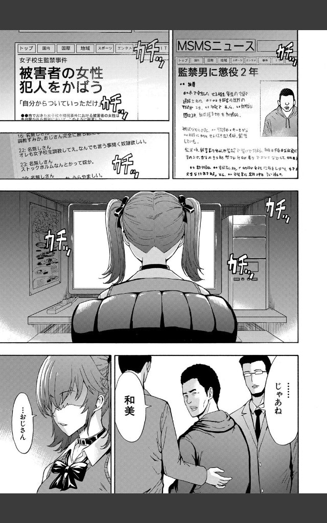 サンプルページ28