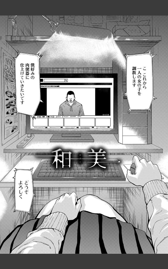 サンプルページ4