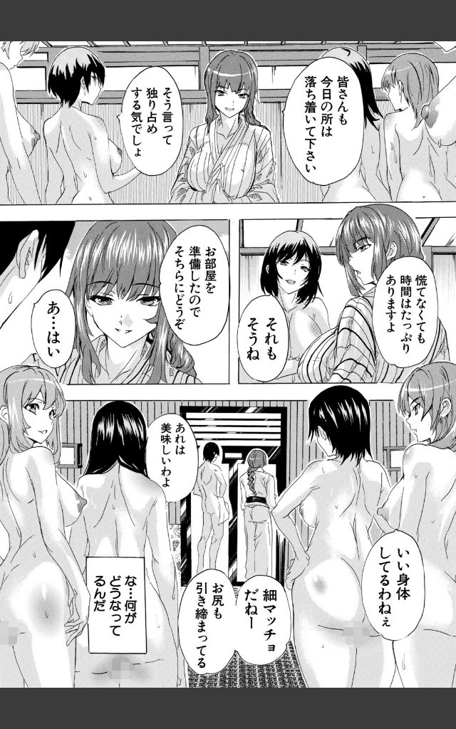 サンプルページ11