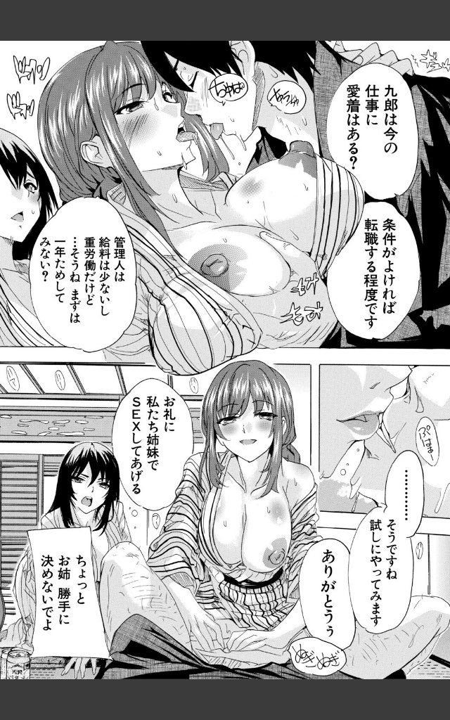 サンプルページ15