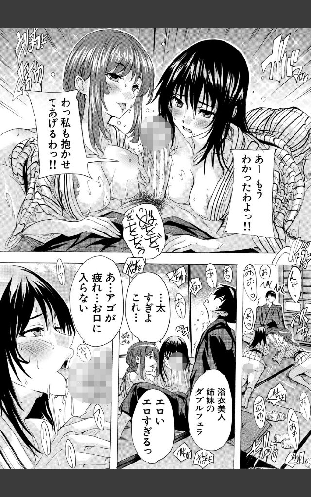 サンプルページ18