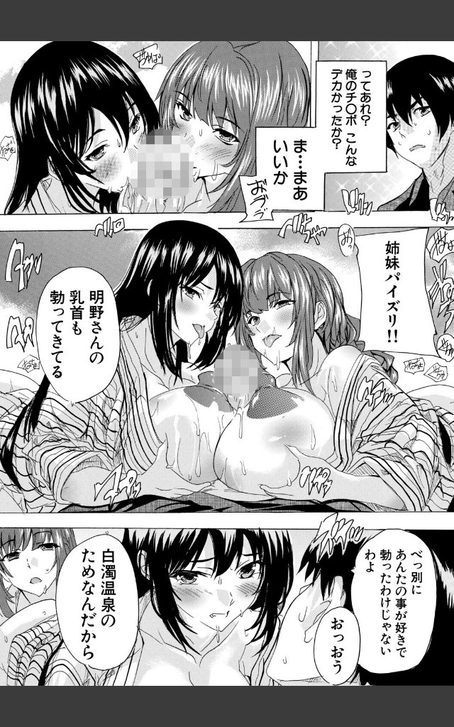 サンプルページ19