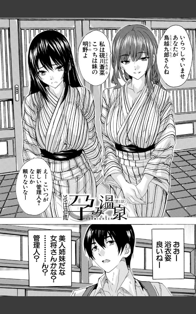サンプルページ4